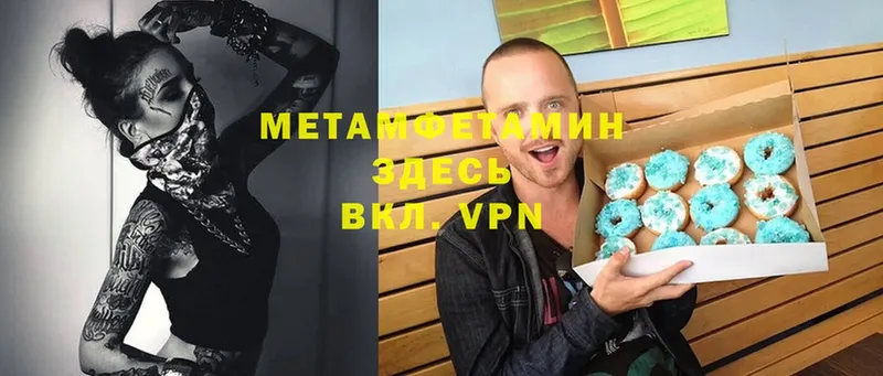 Метамфетамин витя  mega ССЫЛКА  Торжок 